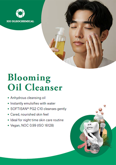 With… or without you